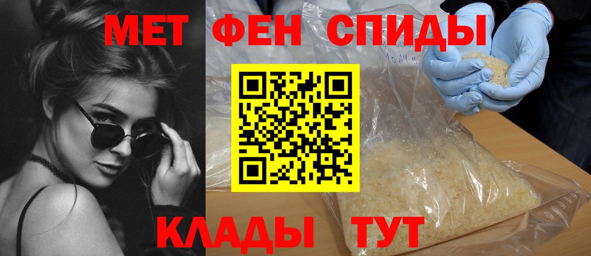 АМФЕТАМИН 98% Екатеринбург
