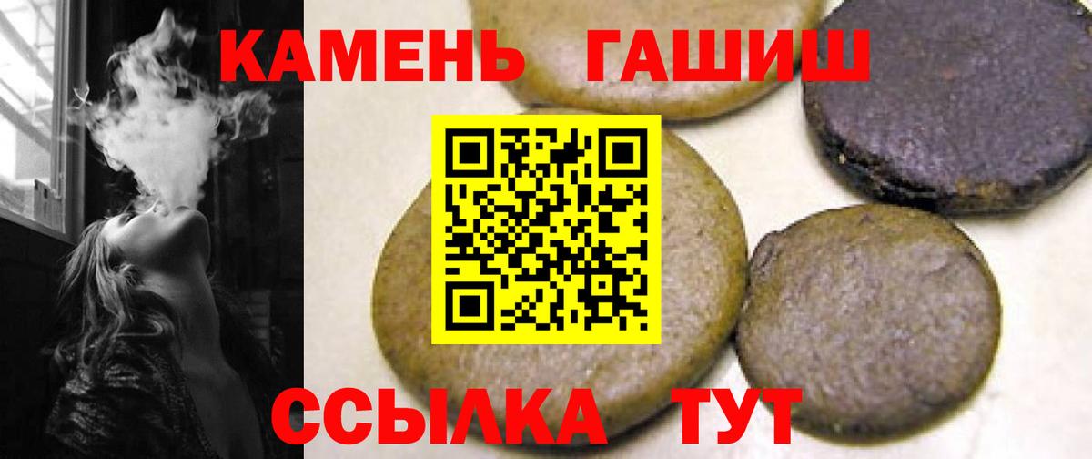 ГАШИШ hashish Екатеринбург