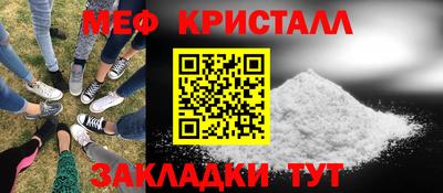 стаф Балашиха