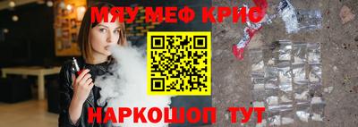гидра Балаково