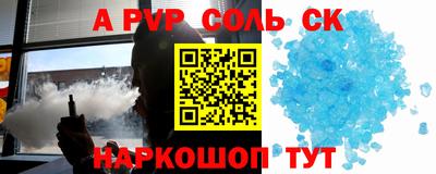 стаф Балашиха