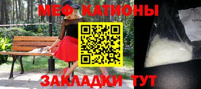 гидра Балаково