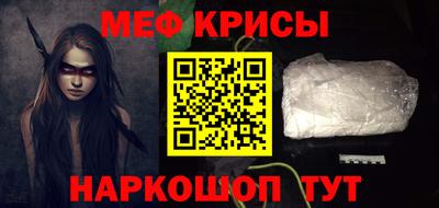 стаф Балашиха
