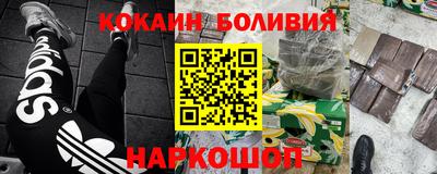 стаф Балашиха