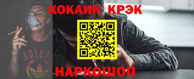 гидра Балаково