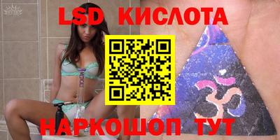 гидра Балаково