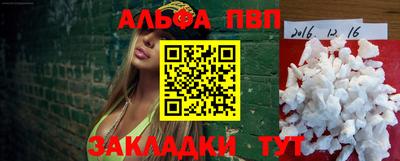 стаф Балашиха