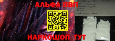 гидра Балаково