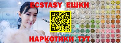 стаф Балашиха