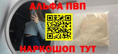 apvp Балахна