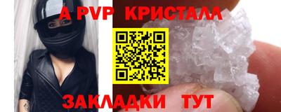гидра Балаково