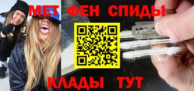 гидра Балаково