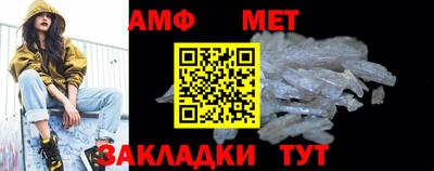 гидра Балаково