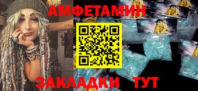 гидра Балаково