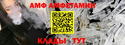 стаф Балашиха