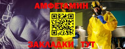гидра Балаково