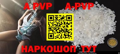 гидра Балаково