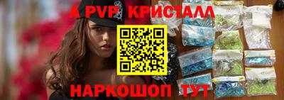 стаф Балашиха