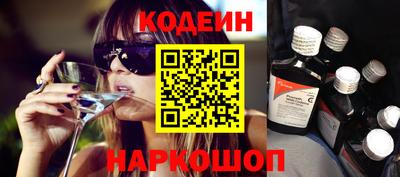 гидра Балаково