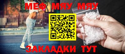 гидра Балаково
