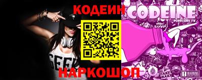 гидра Балаково