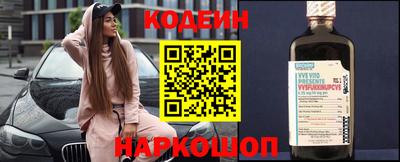 гидра Балаково
