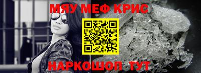 стаф Балашиха