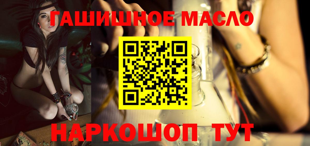 Дистиллят ТГК Wax Екатеринбург