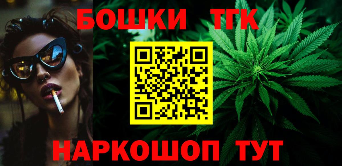 Екатеринбург  Марихуана сатива  Вход с VPN  Марихуана ГИДРОПОН 